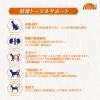 「オールウェル 15歳以上腎臓の健康維持用 10種の自然素材 サーモン＆ツナ味 国産 600g（小分け 300g×2袋）1袋」の商品サムネイル画像3枚目