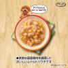 「グラン・デリ ポトフ仕立て 国産鶏肉 スイートコーン インゲン ブロッコリー パウチ 120g（40g×3袋）3袋 ユニ・チャーム」の商品サムネイル画像3枚目