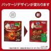 「銀のスプーン 三ツ星グルメ しみ旨お魚仕立て 鶏ささみアソート 3種の素材入り 国産 160g（16g×10袋）3個」の商品サムネイル画像3枚目