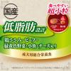 「グラン・デリ ふっくら仕立て 低脂肪 食べやすい超小粒 国産 1.6kg（小分け5袋）1袋 ユニ・チャーム ドッグフード」の商品サムネイル画像8枚目