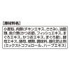 「銀のスプーン かつお節チップ in クッキー まぐろ・チキン味 国産 24g（6g×4袋）3袋 ユニ・チャーム 猫用 おやつ」の商品サムネイル画像6枚目