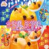 「Dessert桃香果茶ゼリー（トウコウカチャ） 1個 たらみ ゼリー」の商品サムネイル画像3枚目
