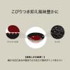 「ツヴィリングJ.A.ヘンケルスジャパン ストウブ ワナベ Ｍ チェリー 18cm STAUB　ガス IH 鋳物鍋 両手1個」の商品サムネイル画像4枚目