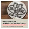 「(セール)ツヴィリングJ.A.ヘンケルスジャパン バッラリーニ ローマ フライパン 26cm ガス火専用 コーティング 1個」の商品サムネイル画像3枚目