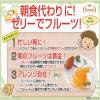「濃い0kcal　マスカットゼリー195g 6個 たらみ ゼリー」の商品サムネイル画像4枚目