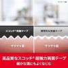 「スリーエム(3M) スコッチ 超強力両面テープ プレミアゴールド スーパー多用途 粗面用 幅19mm×長さ1.5m 1巻 KPR-19R」の商品サムネイル画像3枚目