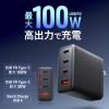 「サンワサプライ USB PD対応AC充電器（PD100W・C×3+A×1） ACAーPD104BK 1個」の商品サムネイル画像2枚目