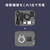 「サンワサプライ USB PD対応AC充電器（PD100W・C×3+A×1） ACAーPD104BK 1個」の商品サムネイル画像4枚目
