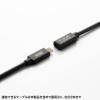 「サンワサプライ USB5Gbps TypeーC延長ケーブル（PD100W・0.5m） KUー5GCCP100EN05 1本」の商品サムネイル画像9枚目