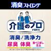 「アタック 消臭ストロングジェル 業務用 4kg 1セット（1個×2） 衣料用洗剤 花王」の商品サムネイル画像4枚目