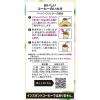 「【コーヒー粉】キーコーヒー KEY DOORS+ 季節限定ブレンド(FP) 1袋（250g）」の商品サムネイル画像3枚目