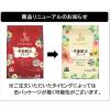 「【コーヒー粉】キーコーヒー KEY DOORS+ 季節限定ブレンド(FP) 1袋（250g）」の商品サムネイル画像4枚目