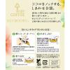 「【ドリップコーヒー】キーコーヒー KEY DOORS+ ドリップ オン 季節限定ブレンド 1袋（10杯分）」の商品サムネイル画像4枚目