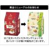 「【ドリップコーヒー】キーコーヒー KEY DOORS+ ドリップ オン 季節限定ブレンド 1袋（10杯分）」の商品サムネイル画像6枚目