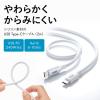 「サンワサプライ USB2.0 TypeーC シリコンケーブル（PD240W・2m・ホワイト） KUーCCPES20W 1本」の商品サムネイル画像3枚目