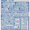 「ドール フルーツパック ピーチ 砂糖不使用 果汁100％ 425g 1個」の商品サムネイル画像2枚目