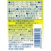 「機能性表示食品 ドール フルーツボトル スウィーティオパイナップル 果汁100％ 665g 1セット（1個×2）」の商品サムネイル画像3枚目