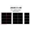 「ニコニコのり 味付のり 極 8切5枚 4袋詰 1セット（1個×2）海苔」の商品サムネイル画像5枚目