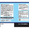 「ニコニコのり 卓上味付のり 極 九州有明海産 10切50枚（板のり5枚）1セット（1個×3）海苔」の商品サムネイル画像3枚目