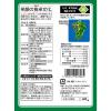 「ニコニコのり 味のり 銀 九州有明海産 12切5枚 6袋詰 1セット（1個×2）海苔」の商品サムネイル画像3枚目