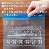 「フリーザーバッグ M 23×17cm 保存袋 冷凍・レンジ解凍可 ノルディック柄（ペンギン）1箱（20枚入）宇部フィルム」の商品サムネイル画像4枚目