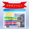 「フリーザーバッグ M 23×17cm 保存袋 冷凍・レンジ解凍可 ノルディック柄（ペンギン）1箱（20枚入）宇部フィルム」の商品サムネイル画像6枚目