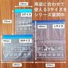 「フリーザーバッグ M 23×17cm 保存袋 冷凍・レンジ解凍可 ノルディック柄（ペンギン）1箱（20枚入）宇部フィルム」の商品サムネイル画像7枚目