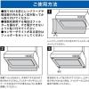 「レンジフードフィルター 整流板付専用 粘着フィルター 約64×91cm 貼るタイプ 磁石4個入 1個（3枚入）宇部フィルム」の商品サムネイル画像5枚目