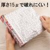 「シリコンホイル やぶれにくい 調理用ホイル 25cm×10m アルミホイル 日本製 1本 宇部フィルム」の商品サムネイル画像4枚目