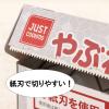 「シリコンホイル やぶれにくい 調理用ホイル 25cm×10m アルミホイル 日本製 1本 宇部フィルム」の商品サムネイル画像6枚目