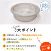 「水切りゴミ袋 浅型 排水口用 抗菌タイプ 1袋（100枚入）ネクスタ」の商品サムネイル画像3枚目