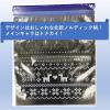 「フリーザーバッグ L 25×28cm 保存袋 冷凍・レンジ解凍可 ノルディック柄（トナカイ）1セット（1箱（14枚入）×3）宇部フィルム」の商品サムネイル画像4枚目