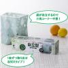 「自立型 水切り袋 eco 立てて置くだけ 三角コーナー要らず 1セット（1箱（30枚入）×3）宇部フィルム」の商品サムネイル画像3枚目