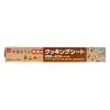 「無漂白 クッキングシート 30cm×10m 未ざらし 両面使える 日本製 1セット（1本×3）宇部フィルム」の商品サムネイル画像2枚目