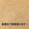 「無漂白 クッキングシート 30cm×10m 未ざらし 両面使える 日本製 1セット（1本×3）宇部フィルム」の商品サムネイル画像4枚目