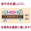 「無漂白 クッキングシート 30cm×10m 未ざらし 両面使える 日本製 1セット（1本×3）宇部フィルム」の商品サムネイル画像5枚目