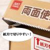 「無漂白 クッキングシート 30cm×10m 未ざらし 両面使える 日本製 1セット（1本×3）宇部フィルム」の商品サムネイル画像6枚目