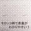 「シリコンホイル やぶれにくい 調理用ホイル 25cm×10m アルミホイル 日本製 1セット（1本×3）宇部フィルム」の商品サムネイル画像8枚目