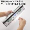 「電子レンジに強い 耐熱ラップ eco 22cm×50m 植物由来素材を使用 食品ラップ 日本製 1セット（1本×3）宇部フィルム」の商品サムネイル画像5枚目