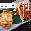 「桃屋 唐辛子みそ 100g 1個 瓶詰」の商品サムネイル画像6枚目