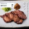 「桃屋 唐辛子みそ 100g 1個 瓶詰」の商品サムネイル画像7枚目