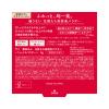 「サナ 舞妓はん（マイコハン） 化粧もち美容液パウダー SPF50+PA+++ 常盤薬品工業」の商品サムネイル画像3枚目