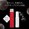 「サナ 舞妓はん（マイコハン） 化粧もちおしろいミスト 75ml 常盤薬品工業」の商品サムネイル画像6枚目