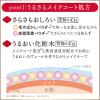 「サナ 舞妓はん（マイコハン） 化粧もちおしろいミスト 75ml 常盤薬品工業」の商品サムネイル画像9枚目
