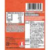 「イトメン 5食)魚介と野菜のおだしらーめん いりこしょうゆ味 425g 500 1セット(1袋×3)」の商品サムネイル画像3枚目
