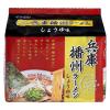 「兵庫播州ラーメン 480g (1袋5食入) 1セット（1袋×3） イトメン」の商品サムネイル画像2枚目