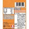 「魚介と野菜のおだしらーめん みそ味 430g (1袋5食入) 1セット（1袋×3） イトメン」の商品サムネイル画像3枚目
