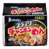 「ブラックチャンポンめん 440g (1袋5食入) 1セット（1袋×6） イトメン」の商品サムネイル画像2枚目