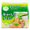 「キャベツラーメンたんめん味 450g (1袋5食入) 1セット（1袋×6） イトメン」の商品サムネイル画像2枚目