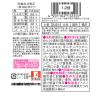 「キャベツラーメンたんめん味 450g (1袋5食入) 1セット（1袋×6） イトメン」の商品サムネイル画像3枚目